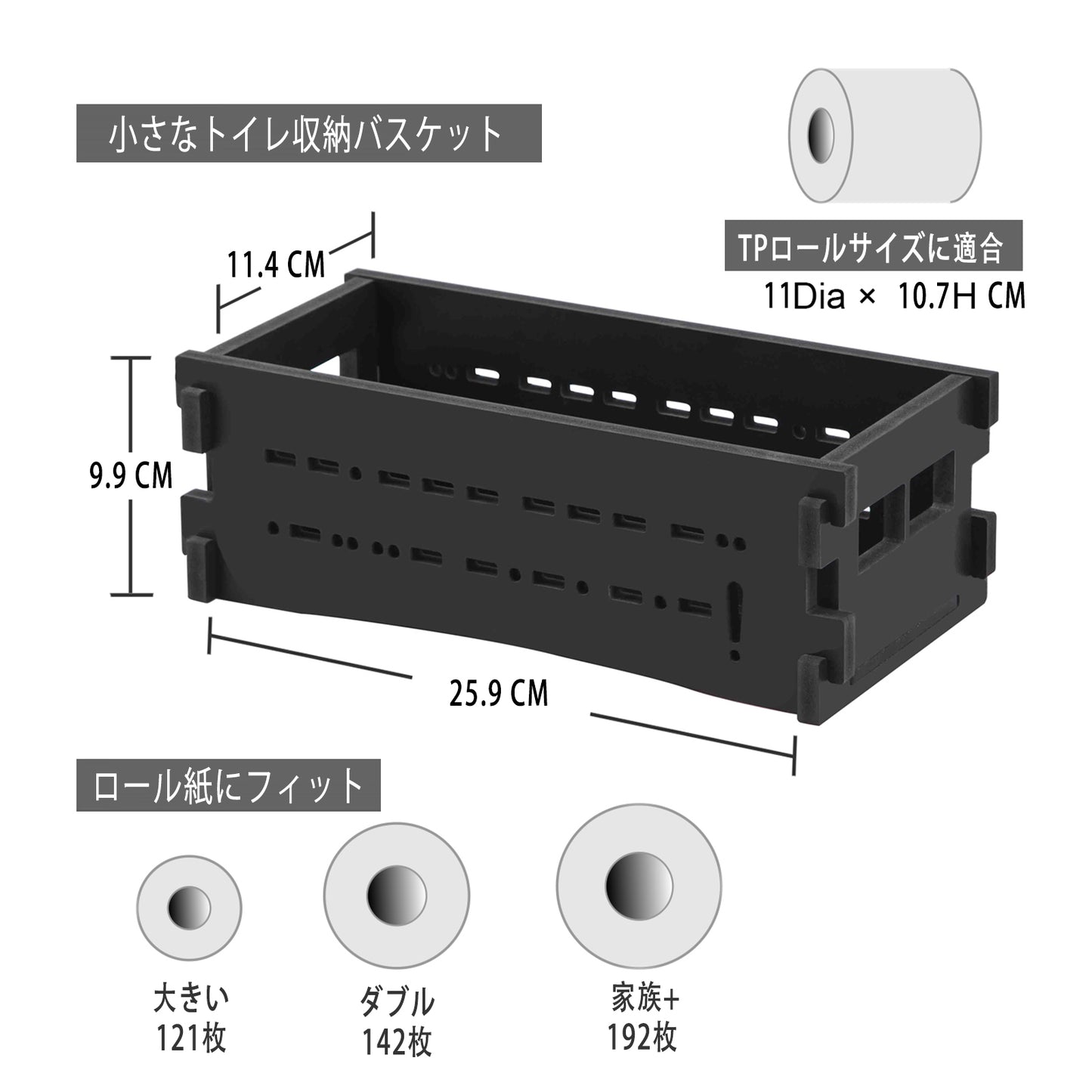 AOJEZOR Toilet Paper Basket,Toilet Storage Basket for Holding Toilet Paper-Toilet Paper Bins for Toilet Tank Top